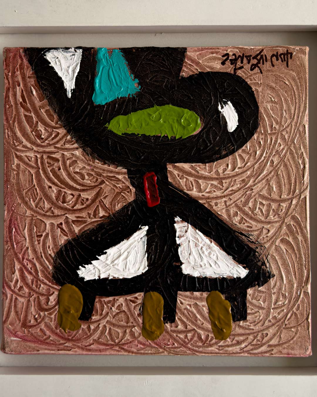 Nomads Series 22 / Juan carlos Ibáñez